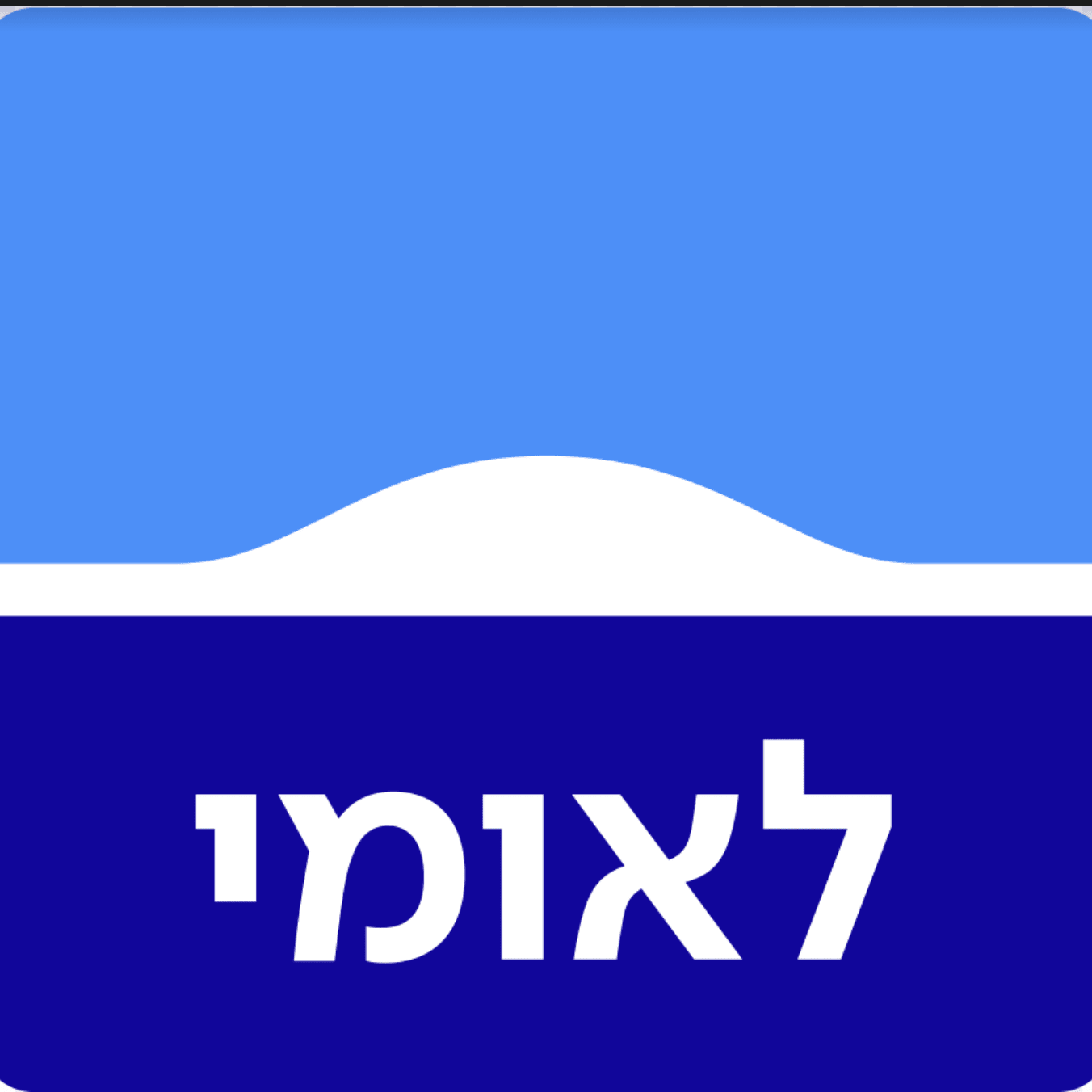 לוגו בנק לאומי